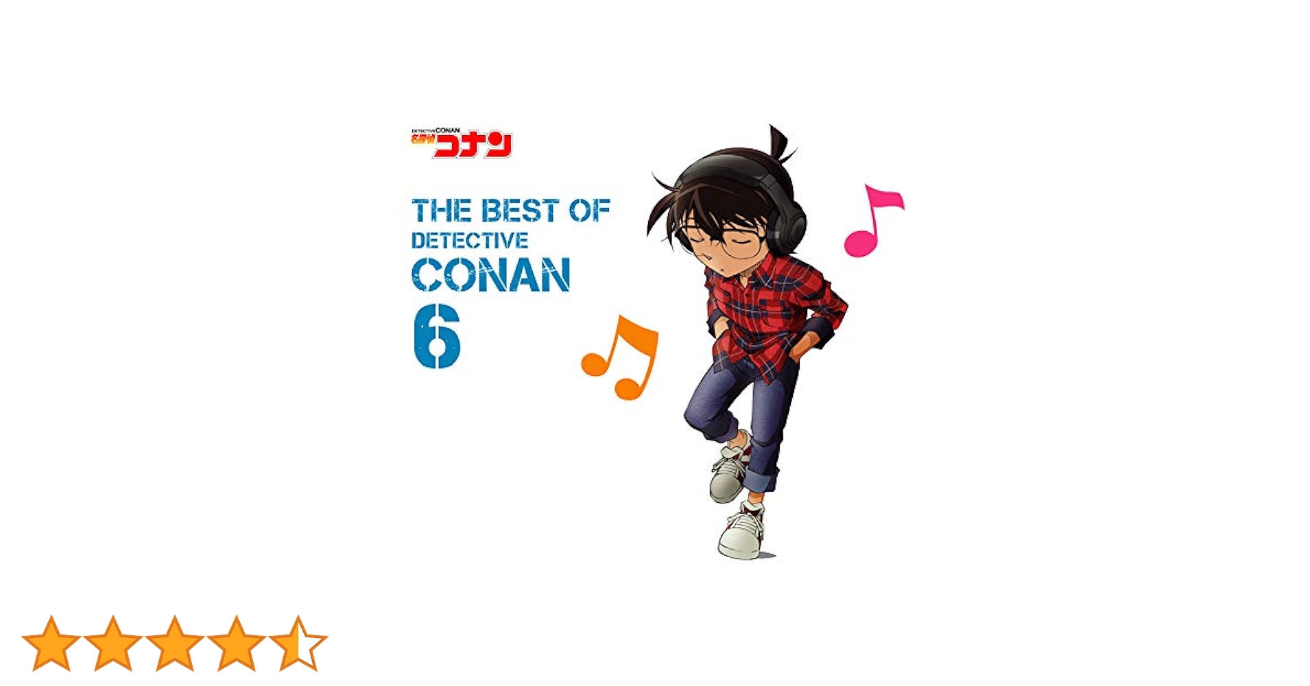名探偵コナン 6作品セットTHE BEST OF DETECTIVE CONAN 名探偵コナン 6作品セットTHE BEST OF DETECTIVE CONAN - メルカリ